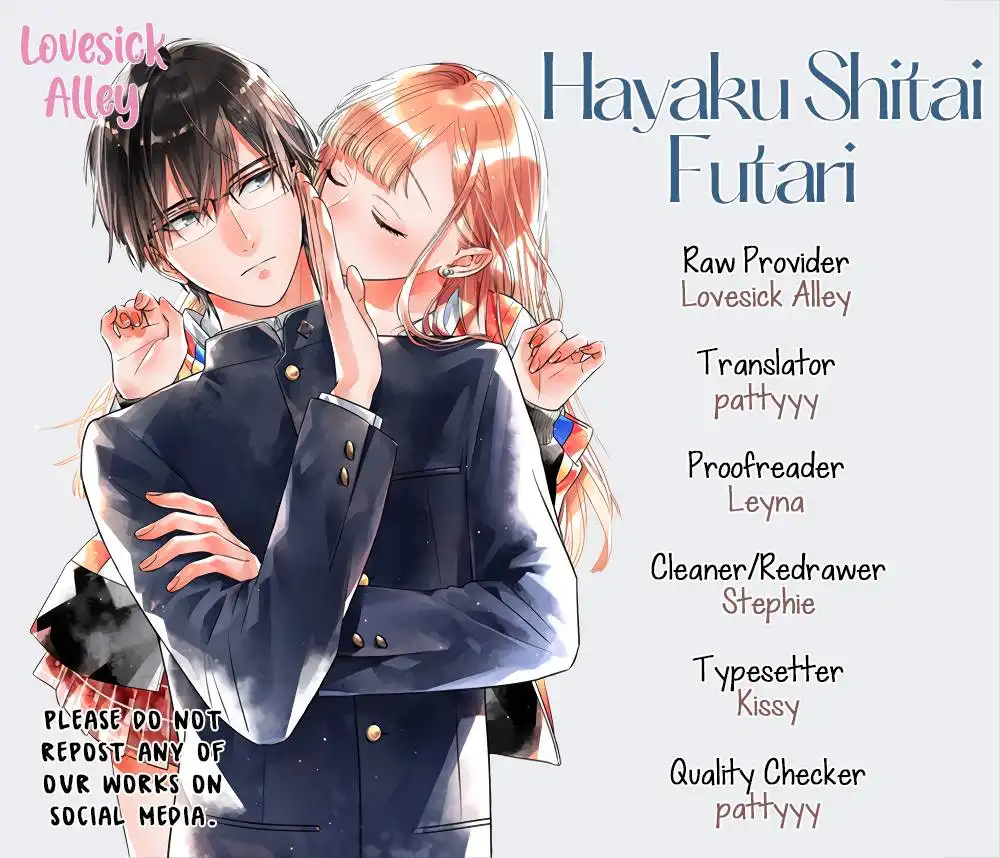 Hayaku Shitai Futari Chapter 24 3